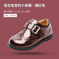 卡特兔女童鞋洋气宴会 儿童防滑公主鞋学步软底小女孩单鞋皮鞋 酒红 内长13.5cm