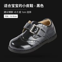 卡特兔女童鞋洋气宴会 儿童防滑公主鞋学步软底小女孩单鞋皮鞋 活力黑 内长16cm