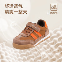 YeeHoO/英氏 防滑 儿童运动鞋