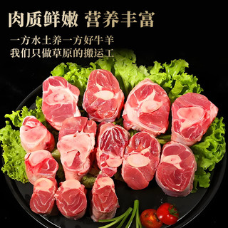 牧海肴内蒙古锡林郭勒原切羊肋排块羔羊排骨手抓羊肉清真送肚包肉 原切羊小腿块4斤