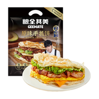 粮全其美手抓饼原味(10片) 900g 早餐半成品