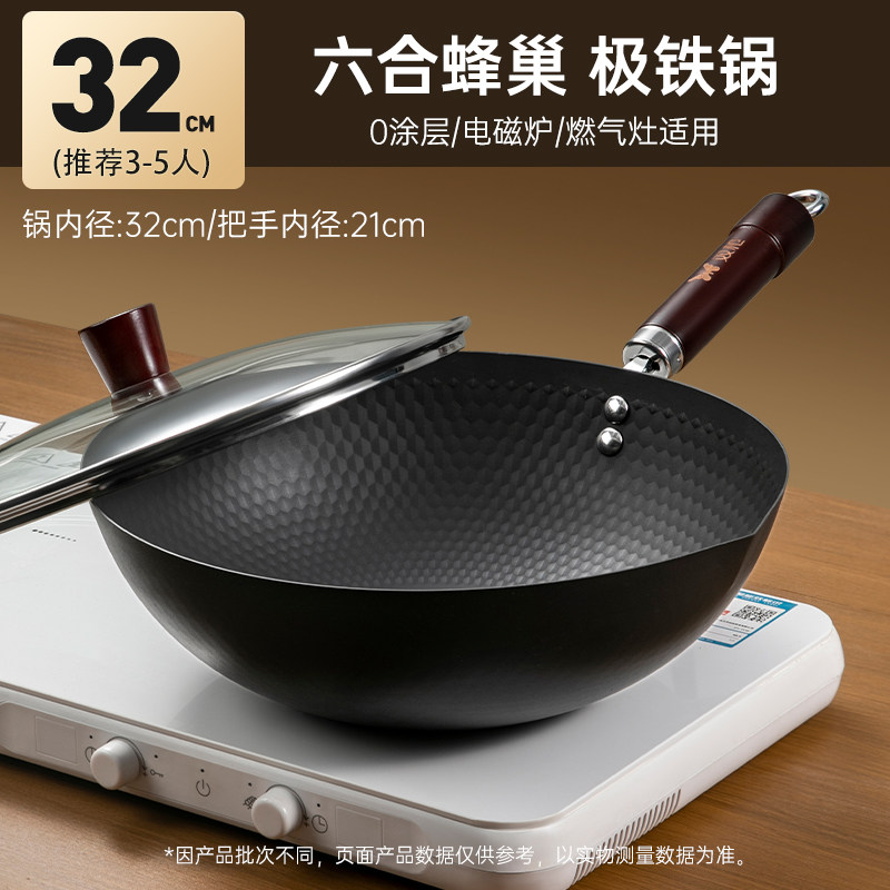 32cm大号【蜂巢版】