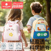 科巢幼儿园书包男孩儿童女小学生宝宝一年级入学2025年新背包超轻 【小号适合1-3岁】-