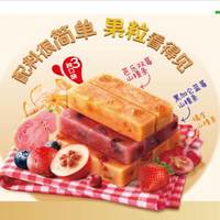 金晔益生元大果粒山楂条7种水果添加3口味儿童零食营养家庭装