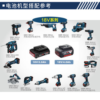 博世（BOSCH） 18V电动工具通用大容量电池充电器充电式锂电池博世电池 博世18V 2.0Ah锂电池