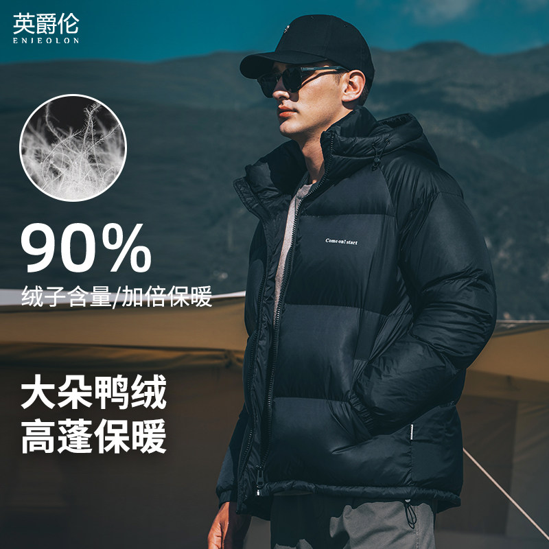 黑色(90白鸭绒加厚款)