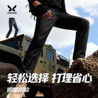 九牧王 休闲裤男直筒秋冬防皱免烫加厚绒暖软壳裤 藏青 E10223 35 腰围=88厘米