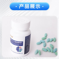 思孕 智忆康益智仁DHA藻油黄精片 0.8g*60片