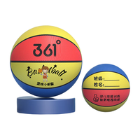 361° 篮球儿童幼儿园小训练用球小孩男女耐打蓝球皮球 5号-蓝色（4岁以上）