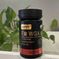 思孕 福美时花椒素 WGX-50 1.0g*60片