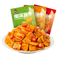 好巴食【24.9任选10件】南溪豆干酱干灯影素牛肉丝四川特产零食小吃 南溪豆干麻辣味*1包(60g)