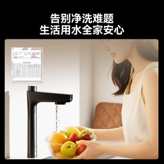 京东京造净水器家用灵犀飞跃1800  0阻垢剂 杜邦陶氏RO母婴反渗透1600G通量初始4.75L/min流速家电