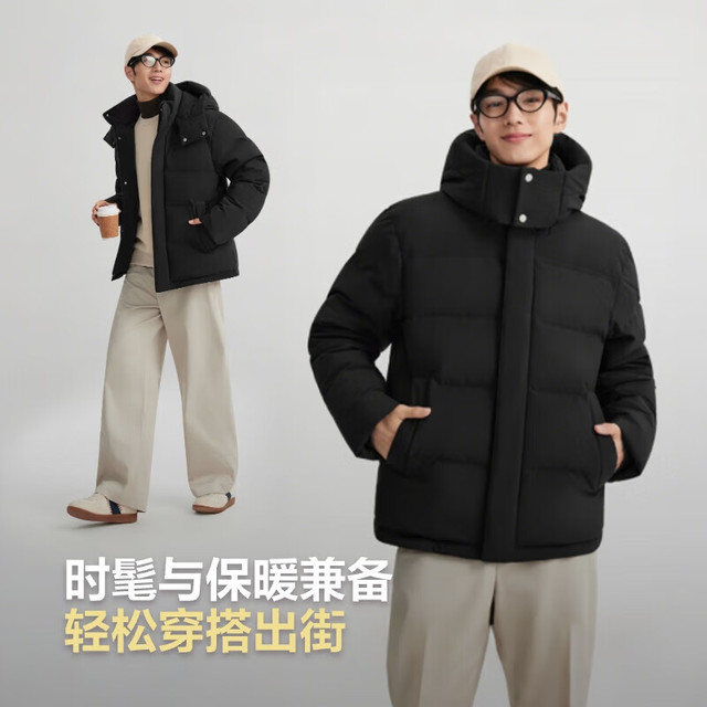 波司登 90绒时尚休闲舒适厚款可脱卸帽羽绒服 B250245331