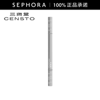 三资堂 双头眼线修正笔 01黑色