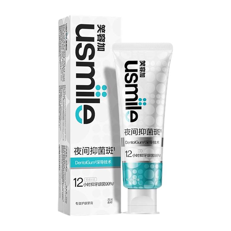  usmile/笑容加 抑菌斑护龈 牙膏  清润香柠 30g