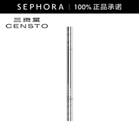 三资堂 双头眼线修正笔 02棕色