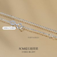 meluxe 美奈18K金肖邦链素链O字链黄金玫瑰金项链百搭可调节正品