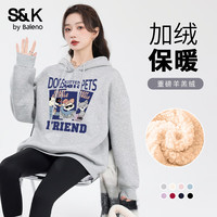 班尼路S&K系列加绒卫衣女装加厚羊羔绒连帽上衣秋冬保暖重磅摇粒绒外套3 雾霾蓝#Z旅游动物 【重磅羊羔绒】 S