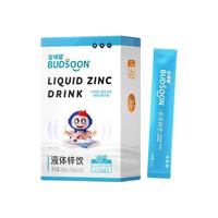 润科宝得聪液体锌 儿童锌补充剂有机锌果汁口味液体Zn200ml/盒