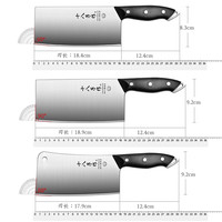 十八子作砍骨头刀加厚斩骨刀家用剁骨刀阳江商用屠夫专业砍骨刀具 黑色塑柄砍骨刀（拍一发三）