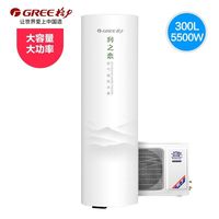 GREE/格力 大容量 空气能热水器
