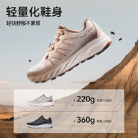 伯希和越野跑鞋男专业登山超轻减震23新款运动鞋女款秋季防滑徒步休闲鞋 活力红【女款】 38