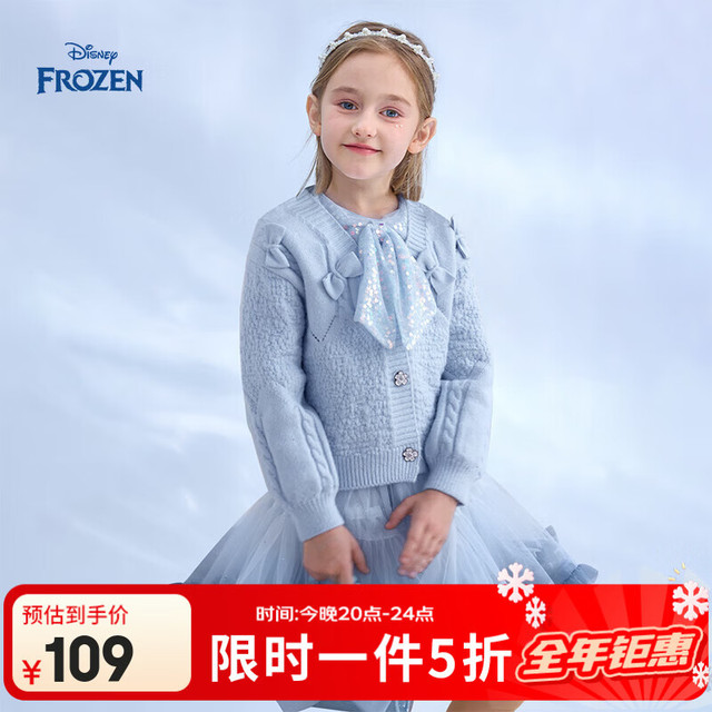 迪士尼 冰雪奇缘女童连衣裙2025春季甜美珠片儿童长袖卡通公主裙 蓝色连衣裙 均码 140cm