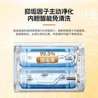 海尔电热水器双胆扁桶速热家用卫生间内胆免清洗镁棒免换一级PY-6