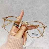 Jesmoor 显脸圆形眼镜框奶茶框 + 1.61防蓝光镜片