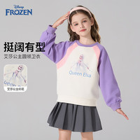 迪士尼(Disney)艾莎公主女童卫衣2025秋季洋气拼色圆领长袖打底上衣 紫色 130