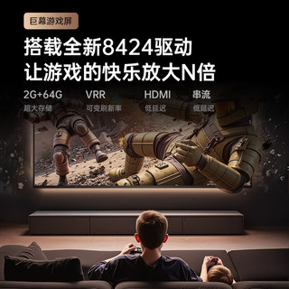 坚果投影（JMGO）N1 Air超亮版 新年礼盒装 投影仪家用 纯三色激光投影机高清家庭影院适用客厅卧室（一级能效）
