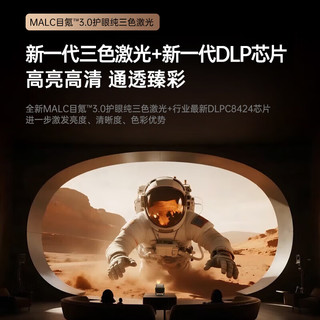 坚果投影（JMGO）N1 Air超亮版 新年礼盒装 投影仪家用 纯三色激光投影机高清家庭影院适用客厅卧室（一级能效）