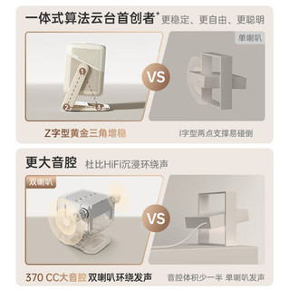 坚果投影（JMGO）N1 Air超亮版 新年礼盒装 投影仪家用 纯三色激光投影机高清家庭影院适用客厅卧室（一级能效）