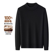 杉杉 重磅430G 100%绵羊毛澳洲羊毛衫