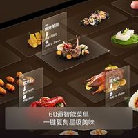  FOTILE/方太 02-E3 烤箱一体机