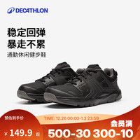 迪卡侬 FEEL 男款跑鞋