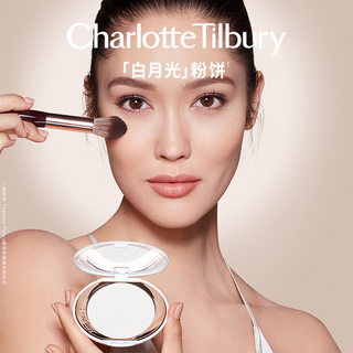 夏洛特蒂铂丽 Charlotte Tilbury【圣诞】CT粉饼白月光散粉定妆亮颜哑光高光透明修容蜜粉饼 【替换芯】白月光粉饼替换芯 9g