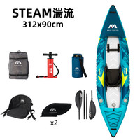 乐划AquaMarina/乐划湍流单双人独木舟皮划艇高端充气船拉丝材料 单人款+玻纤桨
