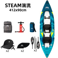 乐划AquaMarina/乐划湍流单双人独木舟皮划艇高端充气船拉丝材料 双人款 ＋碳纤桨2支