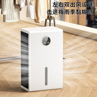米品【300平全屋除湿丨24H抽干40L水】除湿机家用除湿器家用轻音干燥机干衣机 35L/天 70-120㎡ 【单核除湿+降噪】