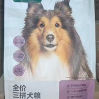 百亿补贴：网易严选 狗粮全价三拼犬粮4斤高营养全犬种蛋白囤