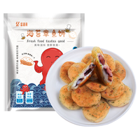  shengyuanlai/盛源来 空气炸锅食材 海苔章鱼饼  海苔章鱼饼500g