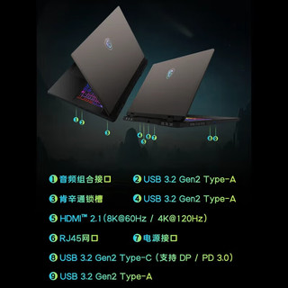  MSI/微星 神影17-037CN 满血5060 游戏本 64G内存 2T固态  2560*1600 R7-8840HX RTX 5060 240Hz 64GB 2TB