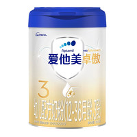 值友专享：爱他美 新国标卓傲幼儿配方奶粉 3段 800g