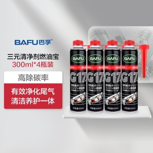 巴孚 三元催化清洗剂 添加剂300ml【4瓶装】