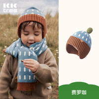 kk树 儿童帽子加厚保暖宝宝护耳帽手套男孩针织围巾女童秋冬单帽子
