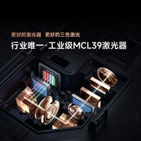 【升级!享限时加赠】Vidda C3Ultra高亮版3200CVIA海信三色激光投影仪4K超高清变焦家庭用影院政府补贴