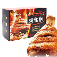 天福号老北京福利系列 即食熟食 中华老字号 北京特产 伴手礼 德式烤猪肘 700g/盒