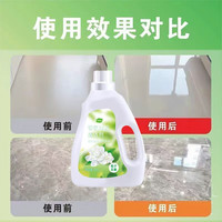 洁朗尼地板清洁剂瓷砖木地板拖地清洗液去污清洗剂开荒保洁 【超大桶】1桶装