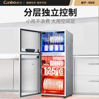 Canbo/康宝 D1 高温二星级 消毒柜
